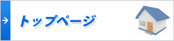沖縄のエアコン取り付け、レンタル・リース、移設工事、修理、洗浄なら渡久平エアコンサービス社
